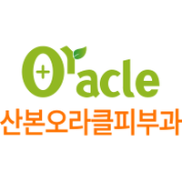 오라클피부과의원 로고