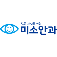 미소안과의원 로고