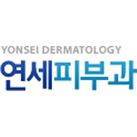 연세피부과의원 로고