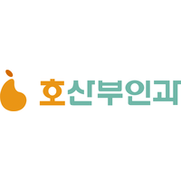 호산부인과의원 로고