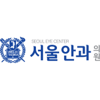서울안과의원 로고