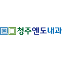 청주엔도내과의원 로고