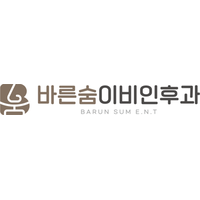 바른숨이비인후과의원 로고