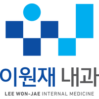 이원재내과의원 로고
