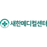 새한정형외과의원 로고