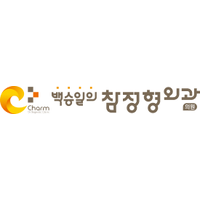 백승일의 참정형외과의원 로고