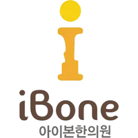아이본한의원 로고