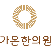 가온한의원 로고