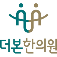 더본한의원 로고