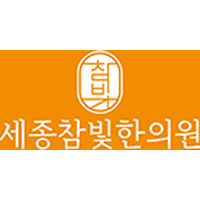 세종참빛한의원 로고