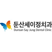 둔산세이정치과의원 로고