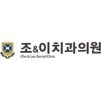 조앤이치과의원 로고
