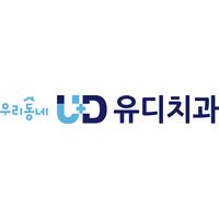 유디치과의원 로고