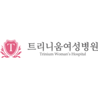 트리니움여성병원 로고
