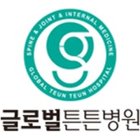 글로벌튼튼병원 로고