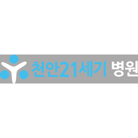 천안21세기병원 로고