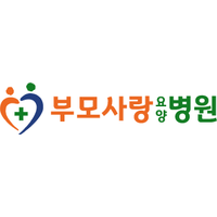부모사랑요양병원 로고
