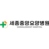 의료법인 씨지예스의료재단 세종중앙요양병원 로고