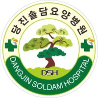 당진솔담요양병원 로고