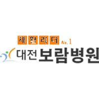대전보람요양병원 로고