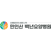 백년요양병원 로고