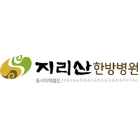 지리산한방병원 로고