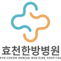효천한방병원 로고