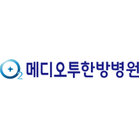 메디오투한방병원 로고