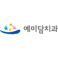 예미담치과의원 로고