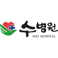 수병원 로고
