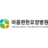 마음편한요양병원 로고