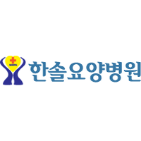 한솔요양병원 로고