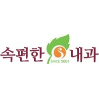 속편한내과의원 로고