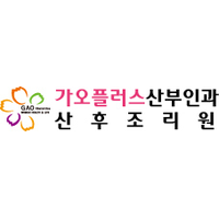 가오플러스산부인과의원 로고