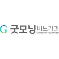 굿모닝비뇨기과의원 로고
