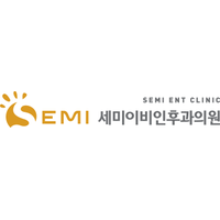 세미이비인후과의원 로고