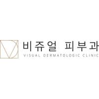 비쥬얼피부과의원 로고