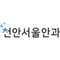 천안서울안과신부점의원 로고