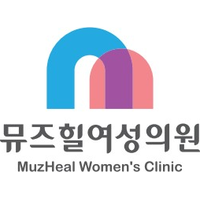 뮤즈힐여성의원 로고