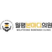 월평본마디의원 로고