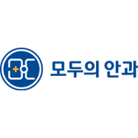 모두의안과의원 로고