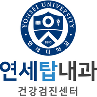연세탑내과의원 로고