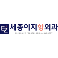 세종이지항외과의원 로고