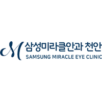 삼성미라클안과의원천안점 로고