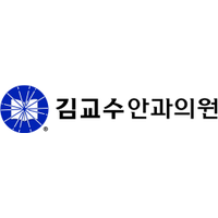 김교수안과의원 로고