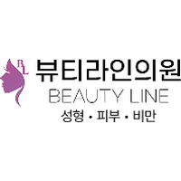 뷰티라인의원 로고