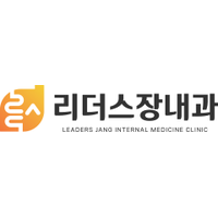 리더스장내과의원 로고
