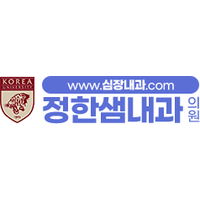 정한샘 내과의원 로고