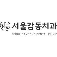 서울감동치과의원 로고