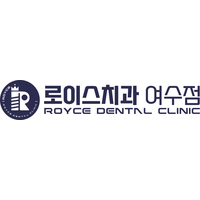 로이스치과의원 로고